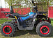 Квадроцикл PROMAX WILD 300 LUX "АНТИВИБРАЦИОННЫЙ" в Находке
