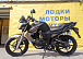 Мотоцикл BANDIT 250 в Находке