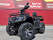 Квадроцикл PROMAX TRX300 CVT в Находке