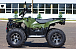 Квадроцикл IRBIS ATV 250 LUX (+лебедка) в Находке
