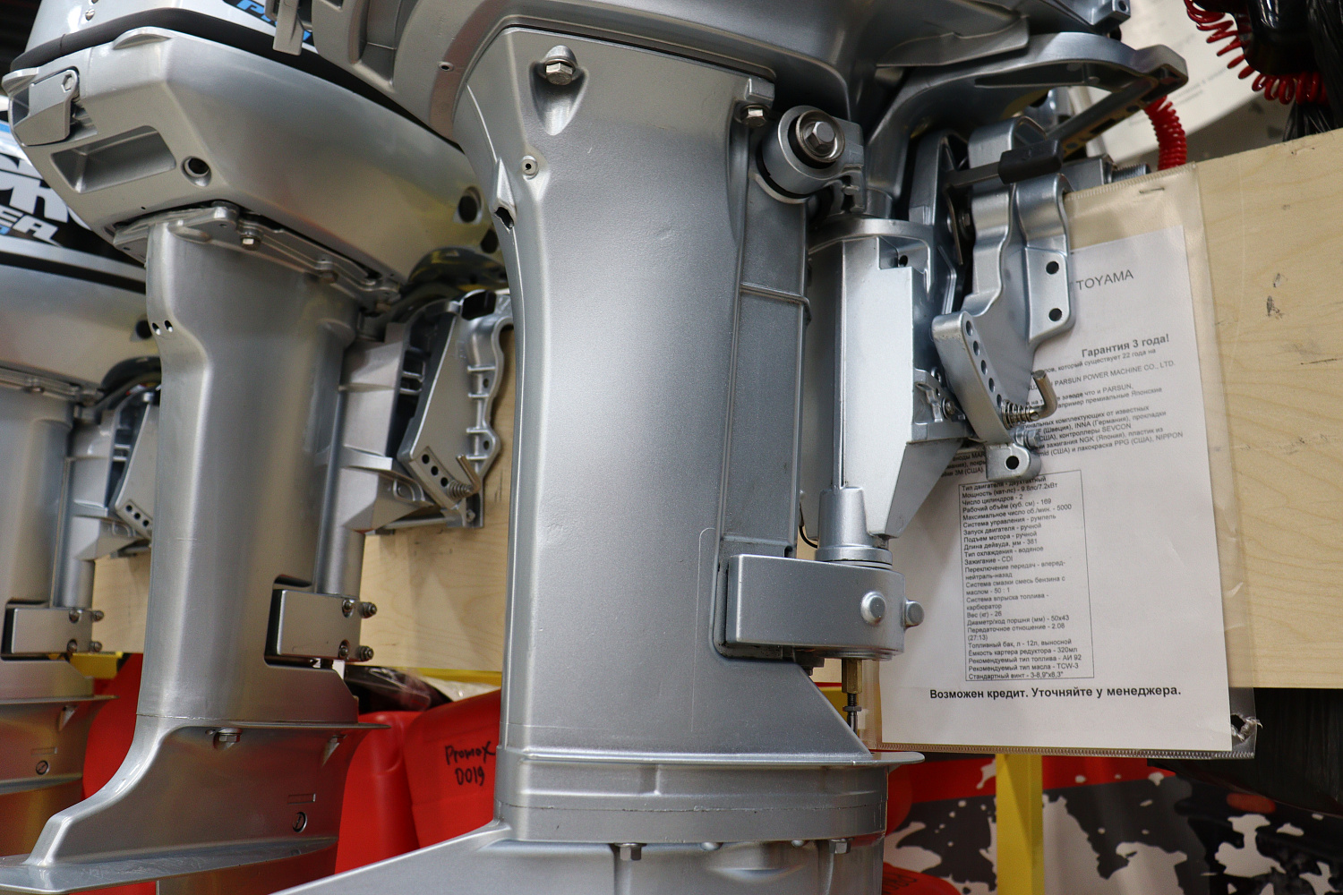 Лодочный мотор PROMAX SP9.9FHS (20) PRO в Находке