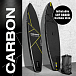 SUP (САП) ДОСКА MISHIMO CARBON DARKSIDE 10.6’ (325СМ) в Находке