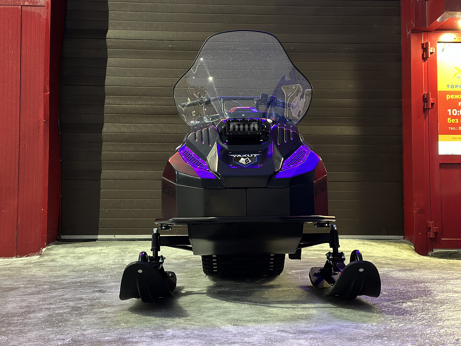 Снегоход PROMAX YAKUT 500 2.0 4T 20 в Находке