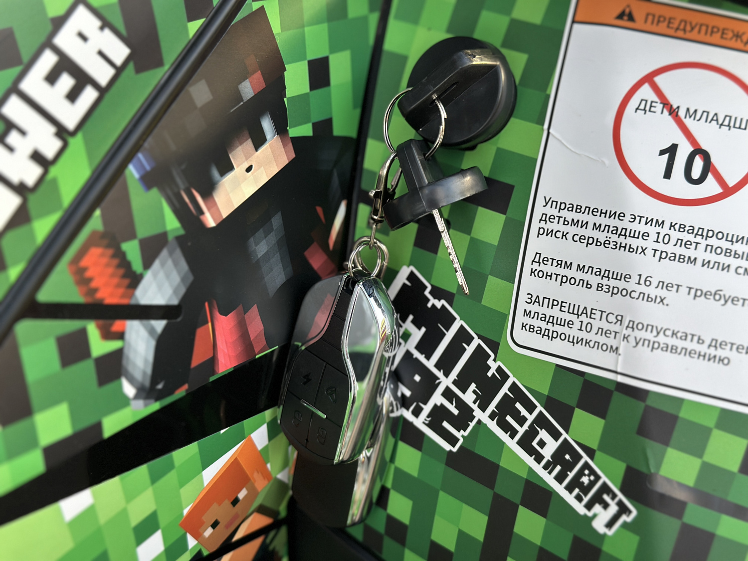 Квадроцикл PROMAX МАЙНКРАФТ 192 PRO 2025 в Находке