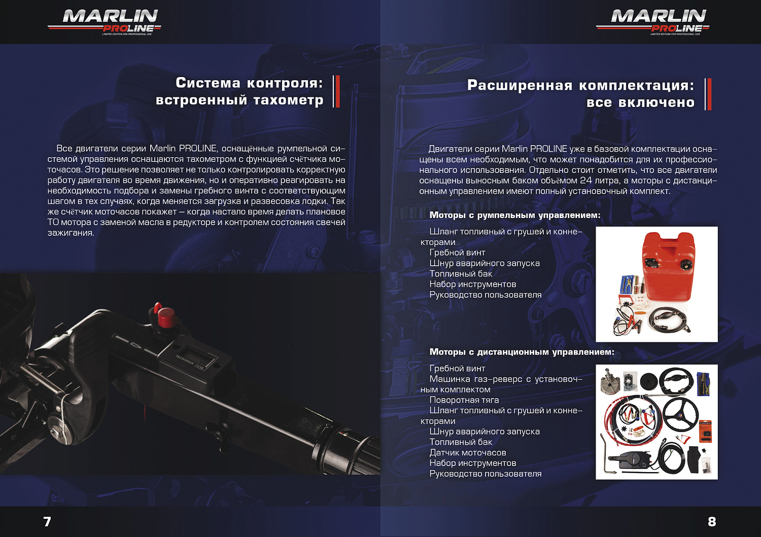 Лодочный мотор MARLIN PROLINE MP 9.9(15) AMHL в Находке