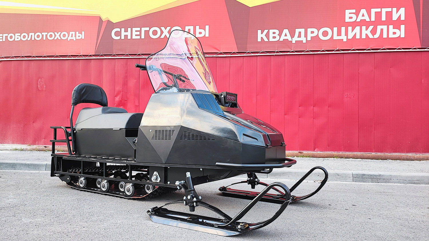 Снегоход PROMAX YAKUT 500 2.0 4T 29 в Находке