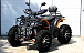 Квадроцикл PROMAX 300 4X4 ALL ROAD в Находке