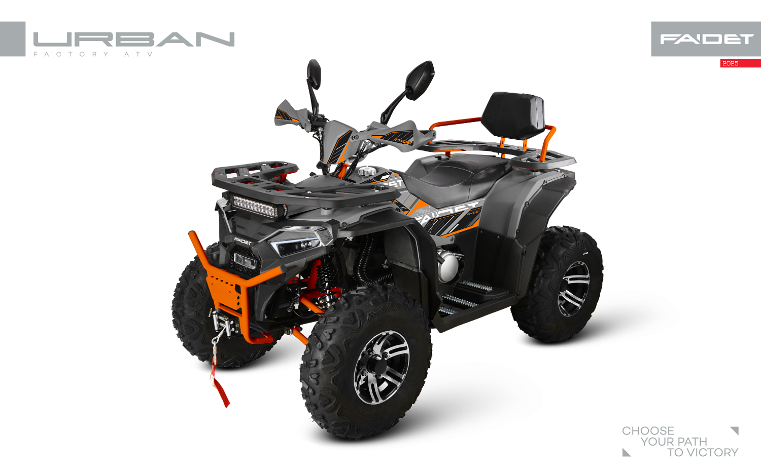 Квадроцикл FAIDET URBAN 280 в Находке