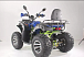 Квадроцикл YACOTA SELA MAX 200 в Находке
