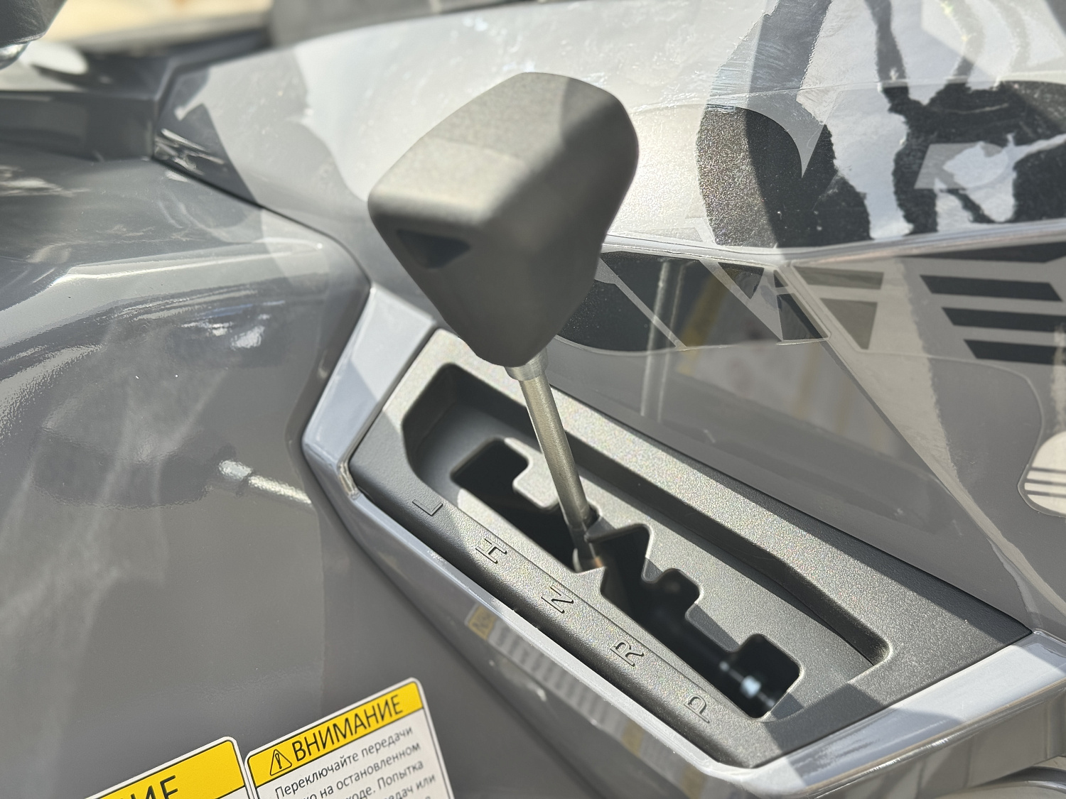 Квадроцикл HND QRX 650 PRO в Находке