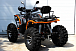 Квадроцикл PROMAX 300 4X4 ALL ROAD в Находке