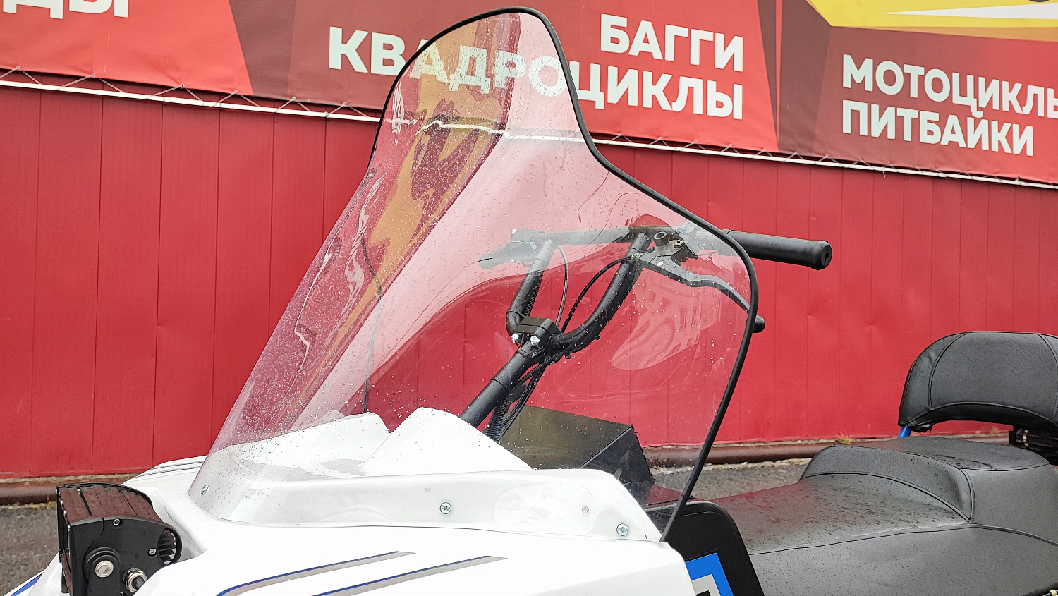 Снегоход PROMAX SNOWBEAR V3 800 4T ST в Находке