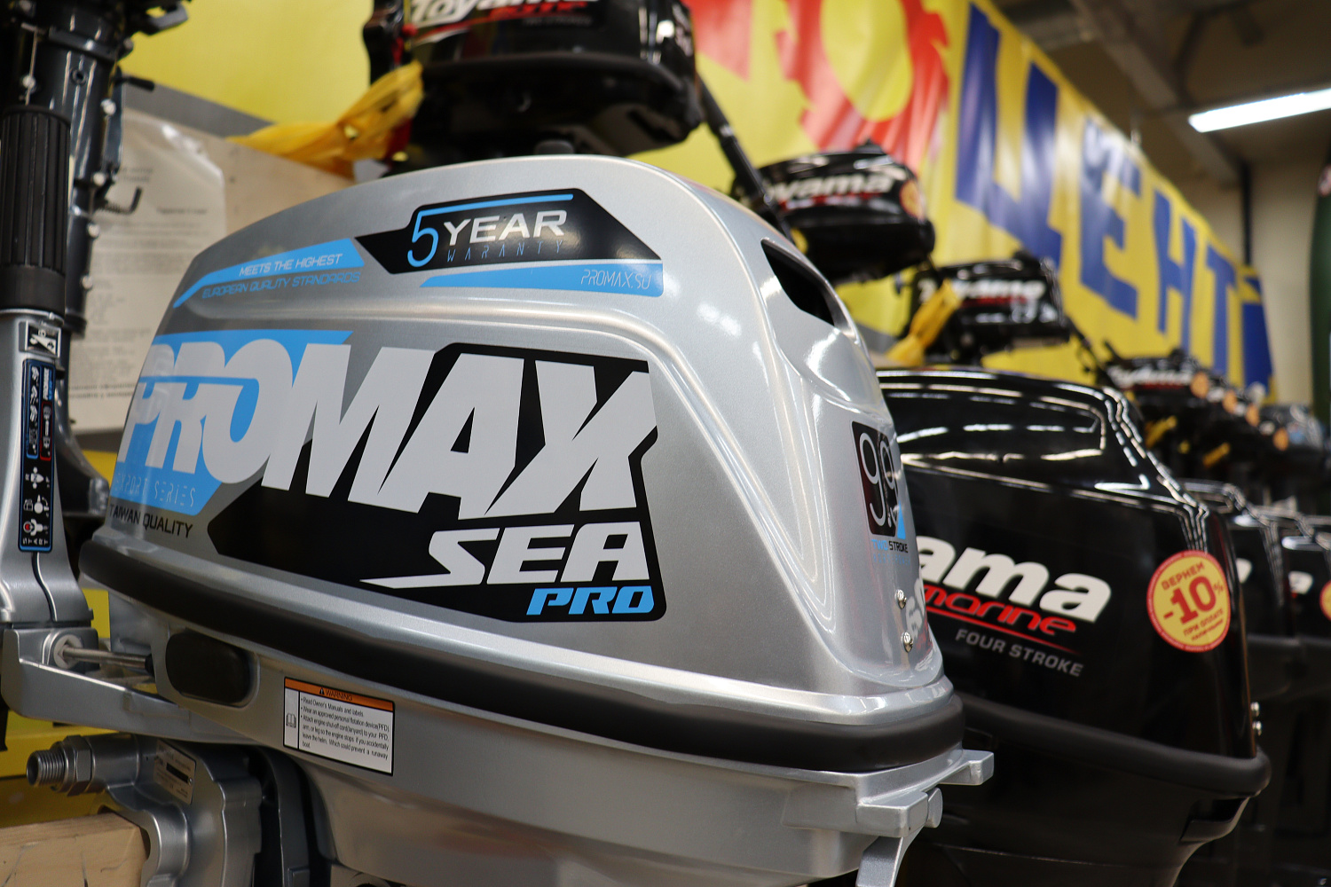 Лодочный мотор PROMAX SP9.9FHS (20) PRO в Находке