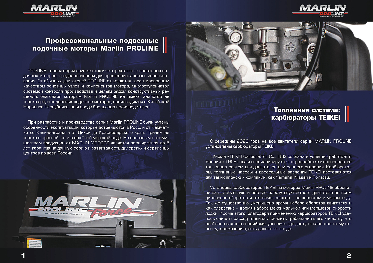 Лодочный мотор MARLIN PROLINE MP 9.9(15) AMHL в Находке