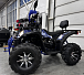 Квадроцикл GBM SHARP BIG 300 NEW PREMIUM в Находке